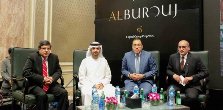 UAE’s CGP Announced Tender for Construction of Alburouj Project