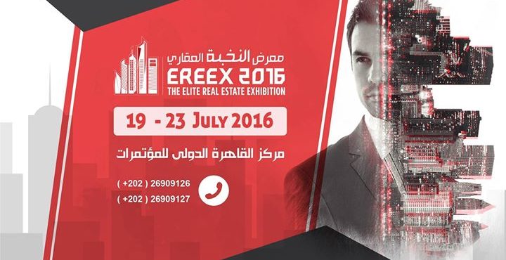 Elite Real Estate Exhibition To Be Held on July 19-23