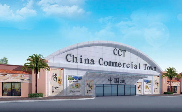 China to Launch Retail Projects in Oman Worth $217 M