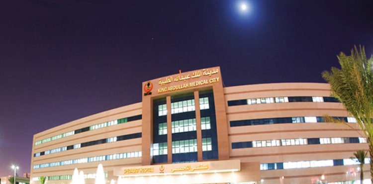 Bahrain to Launch New Medical City