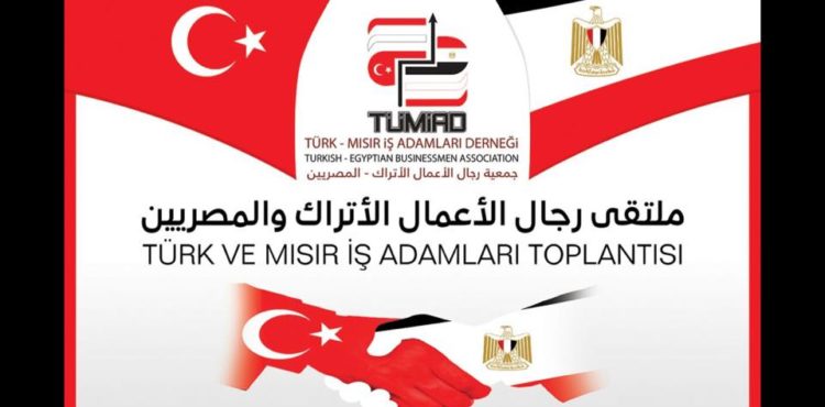 Egyptian-Turkish Business Forum Gathers Over 100 Investors