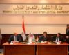 Egypt Sets Up Entrepreneurship Company to Support SMEs