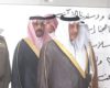 ) SAR 1.8 bn Development Projects Underway, Saudi Arabia’s Al-Leith, Adham