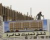Saudi Home Prices Fall by 8%