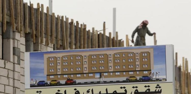 Saudi Home Prices Fall by 8%