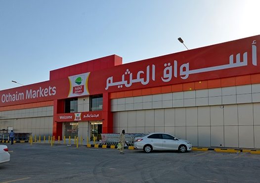 Saudi Arabia’s Abdullah Al Othaim Markets Sells Mall for SAR 361.26 mn