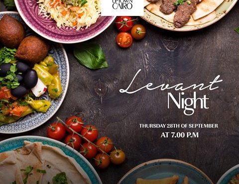 Emaar Misr to Hold Levant Night at The Clubhouse This Thursday
