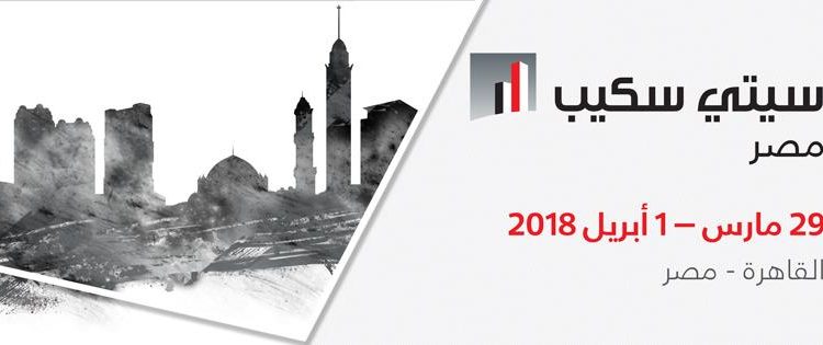 Cityscape Egypt to Take Place in March