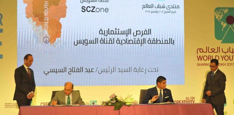 Egyptian Steel Announces Opening of New Plant in SCZone