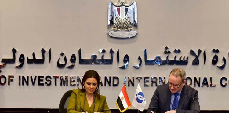 Egypt, EBRD Ink USD 200 mn Energy Efficiency Deal