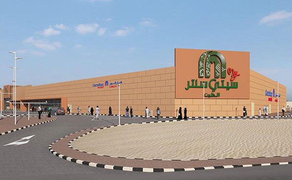 Majid Al Futtaim to Open 1st Mall in RAK