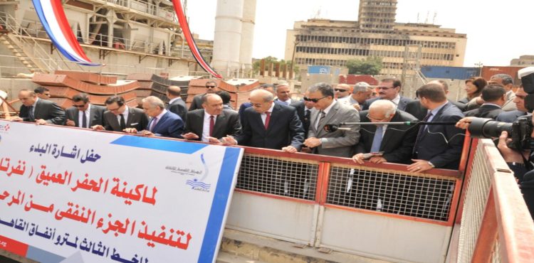 Drilling Works Begin on Phase III of Cairo Metro Line III