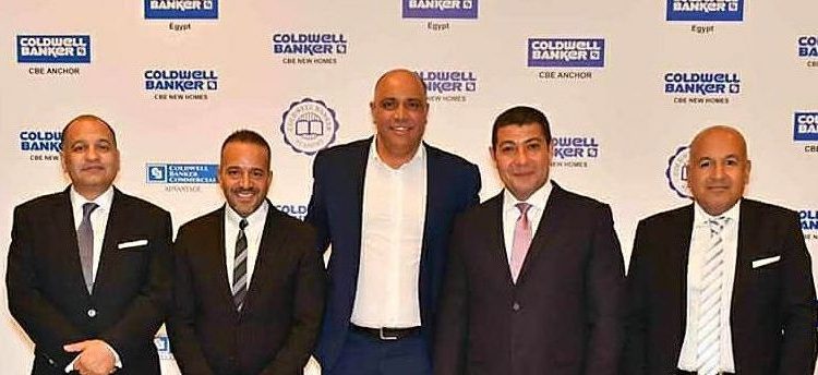 Coldwell Banker Egypt Celebrates 2017 Achievements