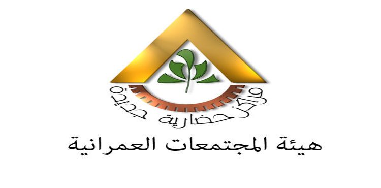 NUCA to Qualify Young Investors to Build Middle Housing Units
