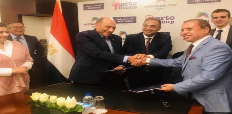 Porto Group Inks Deal to Develop New Urban Project in Mostakbal City