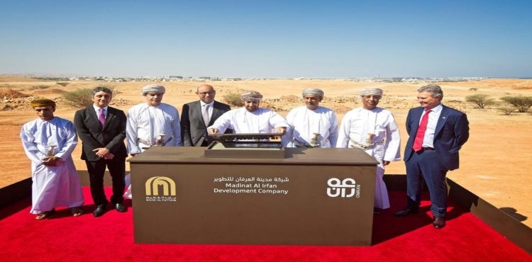 Omran, Majid Al Futtaim Lays Foundation Stone for Muscat’s “City for the Future”