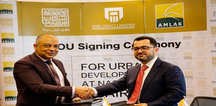 Marseilia Group, Amlak Finance Ink MoU for Urban Project in Nasr City