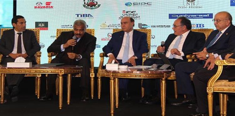 Akhbar Al Youm Holds Fifth Economic Conference
