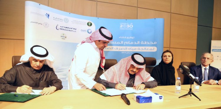 Egypt’s Orascom Ink Deal for KSA’s First Sewage Treatment Plant