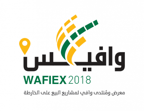MREC, Amaco Partner to Promote WAFIEX 2019 in Saudi Arabia
