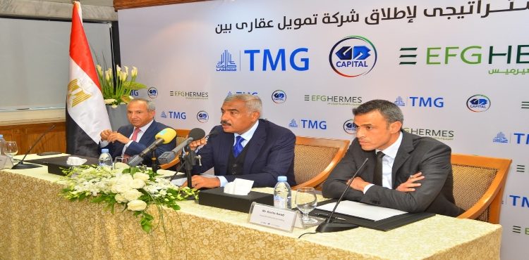 TMG to Set Up Mortgage Finance JV With GB Capital, EFG Hermes