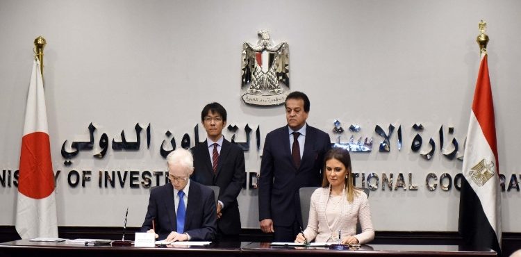 Japan Grants Egypt USD 18 mn to Bolster Healthcare Sector