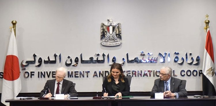 Egypt Secures EGP 7.5 mn Grant for Japanese Schools