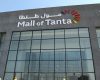 Marakez to Open Largest Mall in Delta Region Next Fall