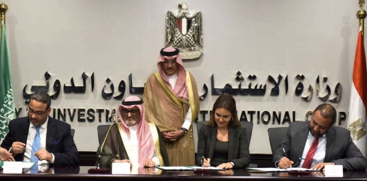 KSA Signs EGP 125 mn Grants to Brace Egyptian SMEs