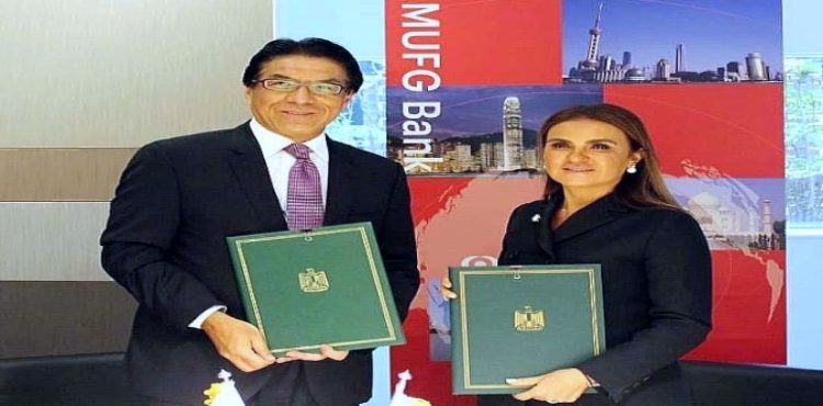 Egypt, Japanese Bank Partner to Boost Bilateral Investments