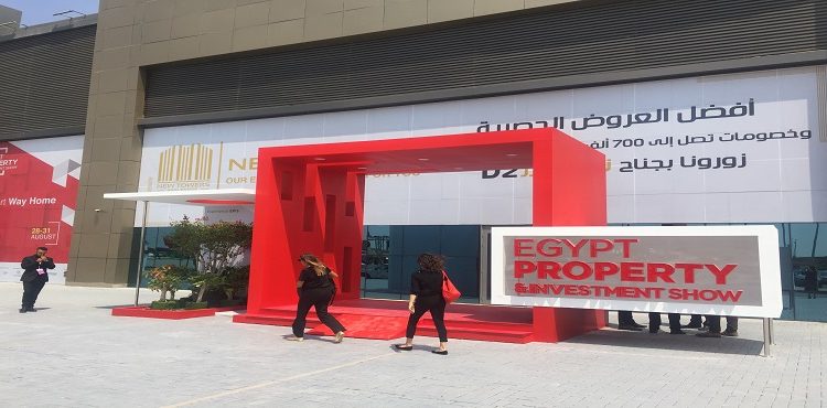 Egypt Property & Investment Show Concludes 2nd Edition