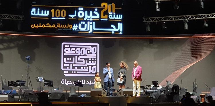 Marseilia Group Celebrates 20th Anniversary with Saber El Rebai