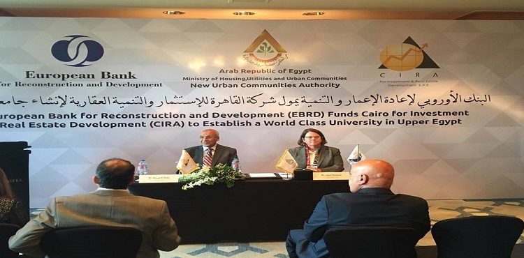 CIRA Inks EBRD Funding Deal for University in Upper Egypt