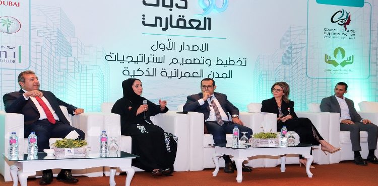 DLD Discusses Smart Urban Strategies in Cairo