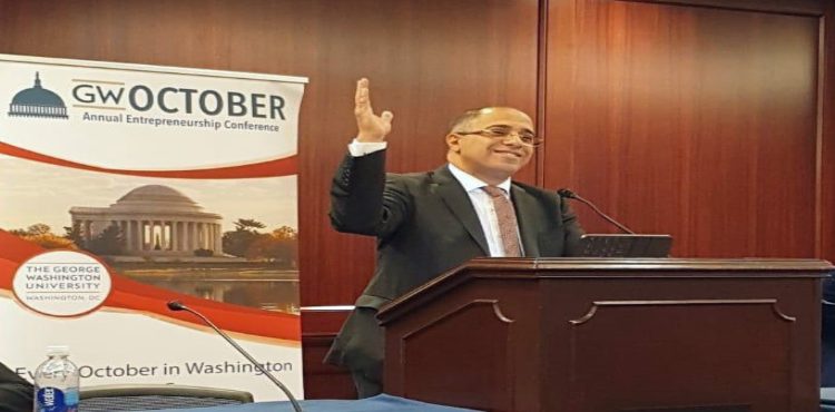 Tatweer Misr Partakes in 10th Global Conference on Entrepreneurship