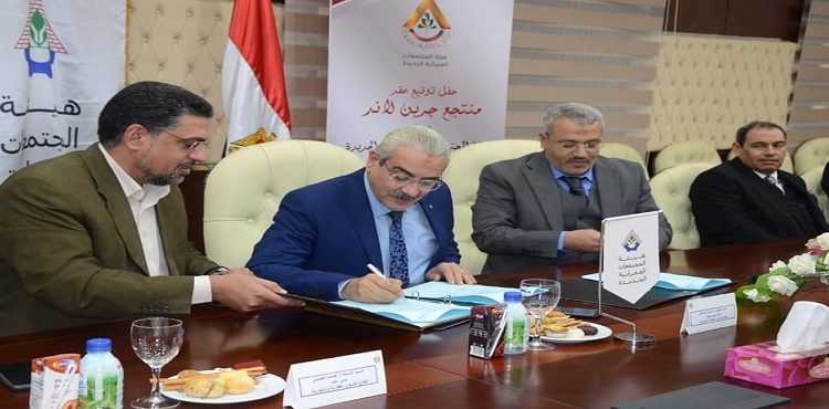 NUCA, Al Manara Ink Deal for New Compound in West Cairo