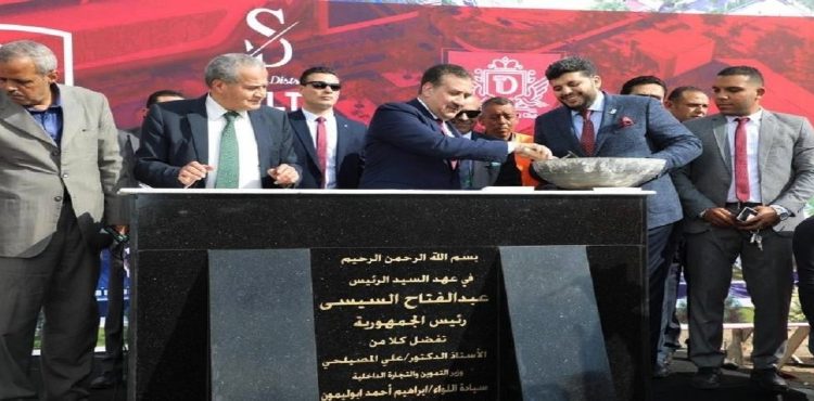 Egypt Lays Cornerstone for Monufia’s 1st Logistic Zone