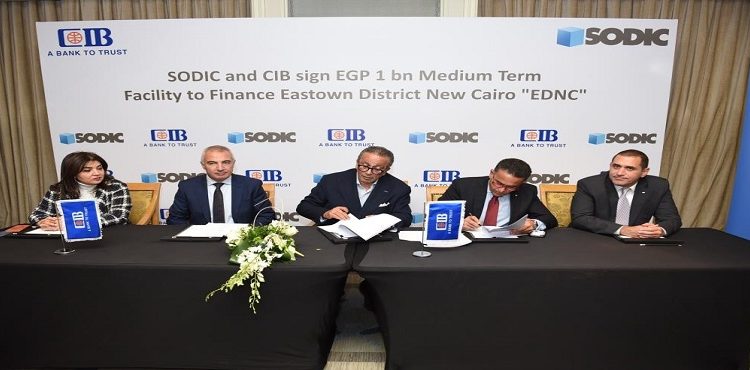SODIC, CIB Ink EGP 1 bn Facility to Finance EDNC