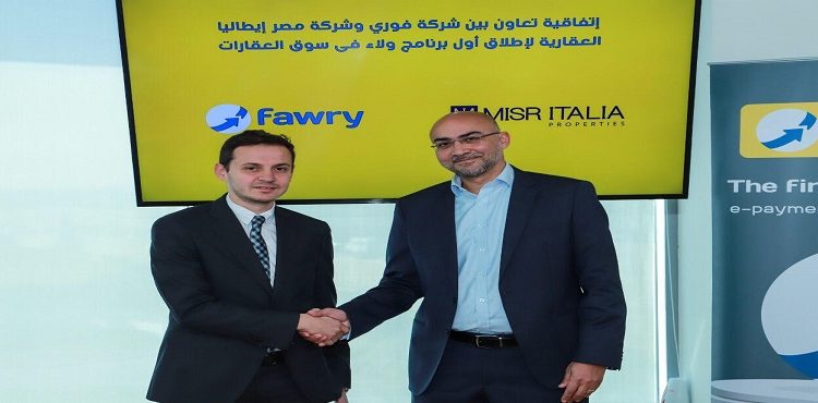 Misr Italia Rewards Clients with ‘Loyalty Program’