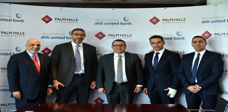 PHD Inks EGP 505 mn Facility to Refinance Existing Debt