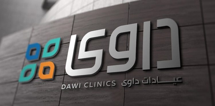 Dawi Clinics Sets Foot in Nile Delta