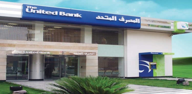 The United Bank Grants EGP 130 mn Mortgages in H1: Official