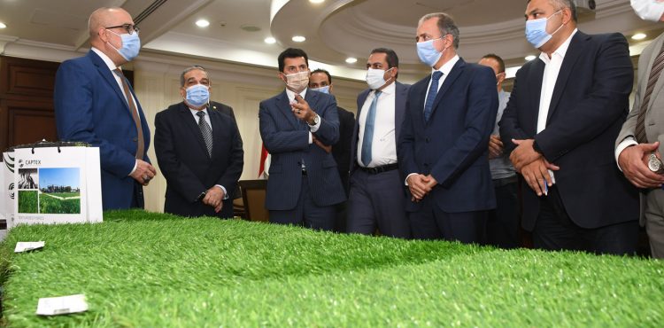 Gov’t Reviews Using Artificial Turf in Landscaping Works in New Cities