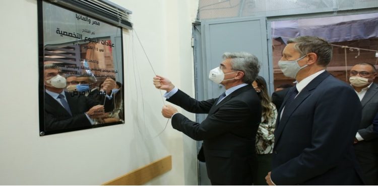 Siemens Opens New Smart Clinic in Qalyubia