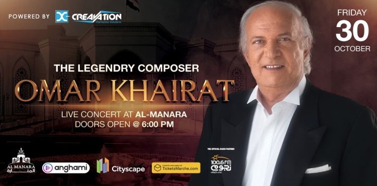 Cityscape Egypt Awards 8 Omar Khairat Concert Tickets