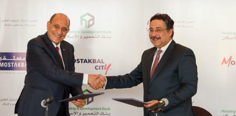 El Mostakbal, Development & Housing Sign Embark on a 30-acre- Project at Mostakbal City