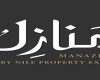 Manazel Real Estate Exhibition Kicks Off in Mansoura on December 3