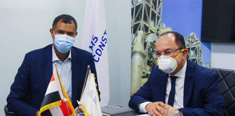 Lafarge Egypt Signs Partners with LMS Construction