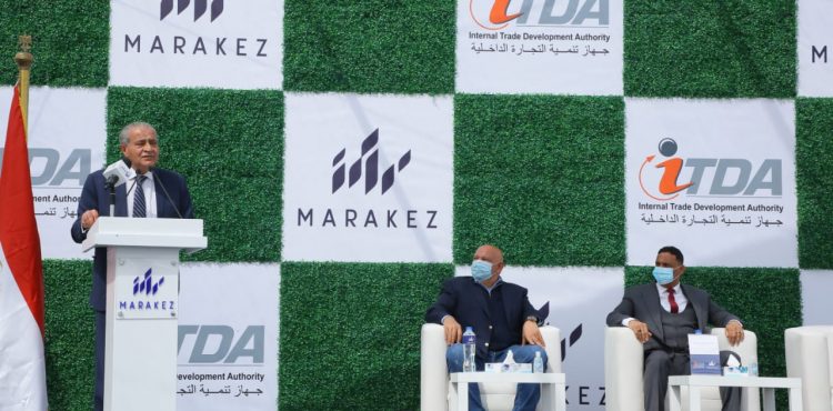 MARAKEZ Builds A New Mall in Mansoura