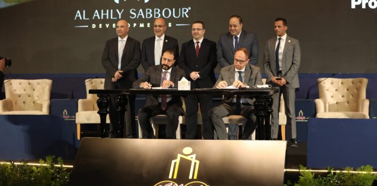 Al Ahly Sabbour Signs Agreement with Reportage Properties